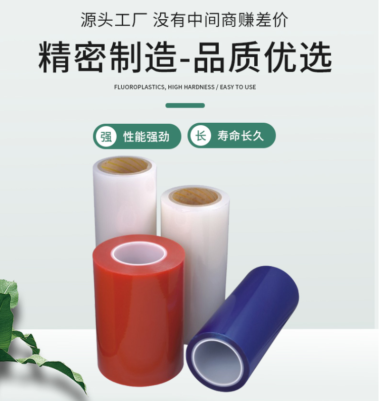 淮安膜1